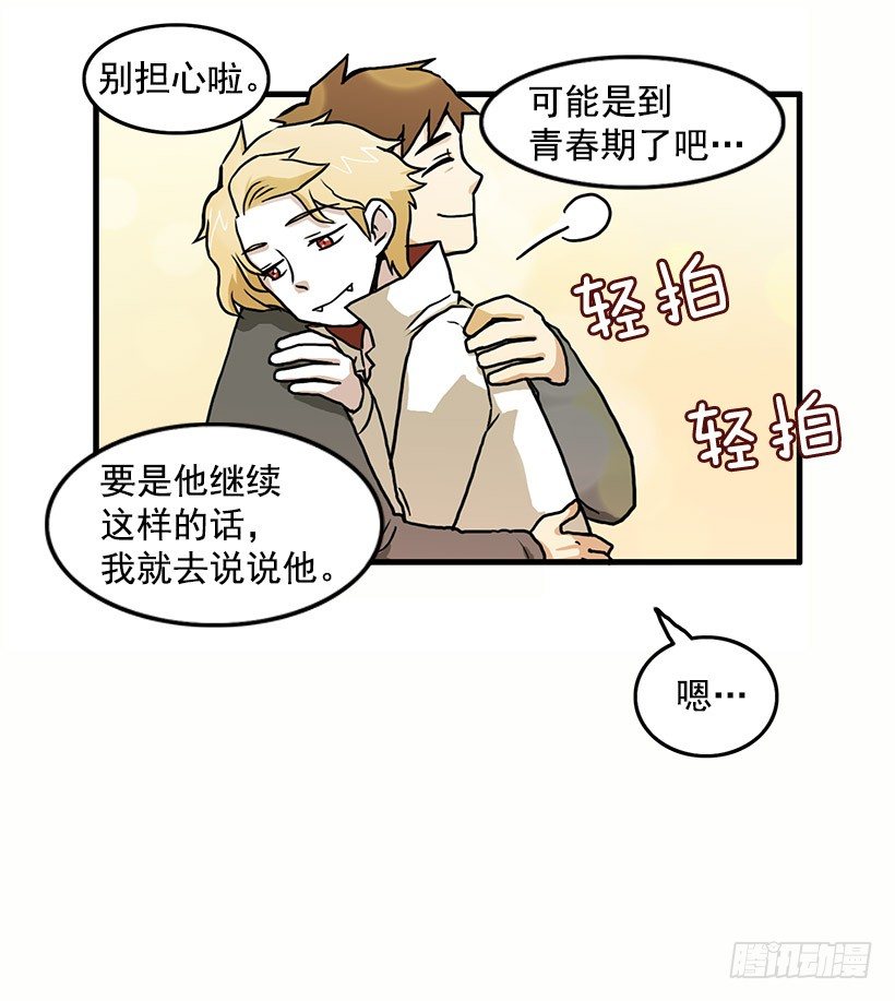 我都明白27