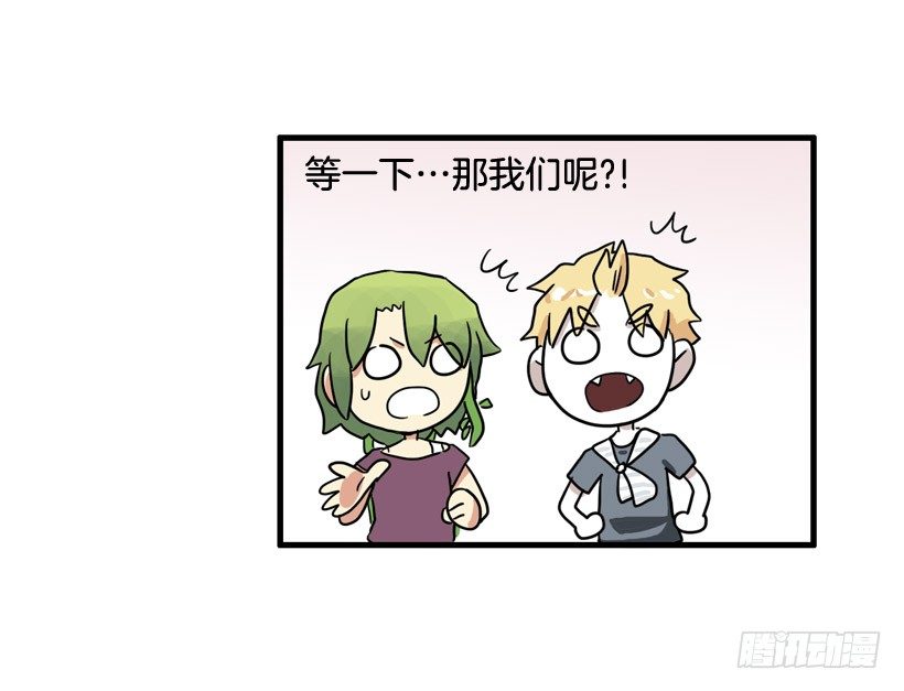 胆子太小32