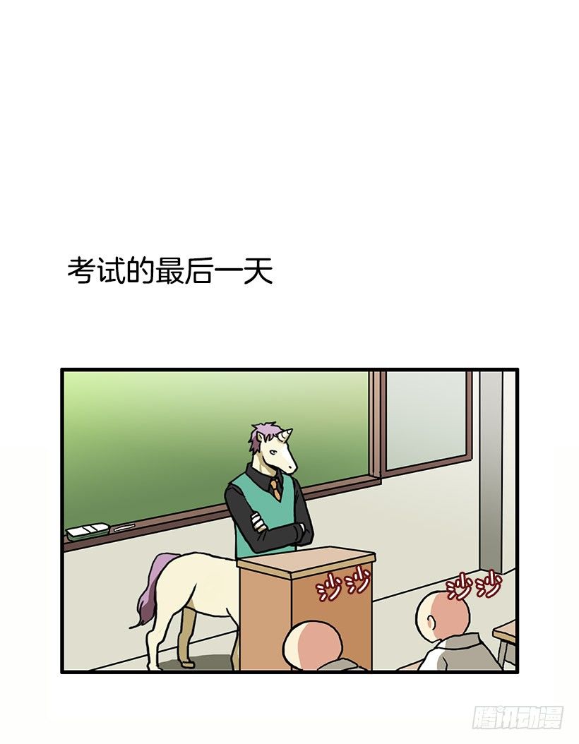 考验44