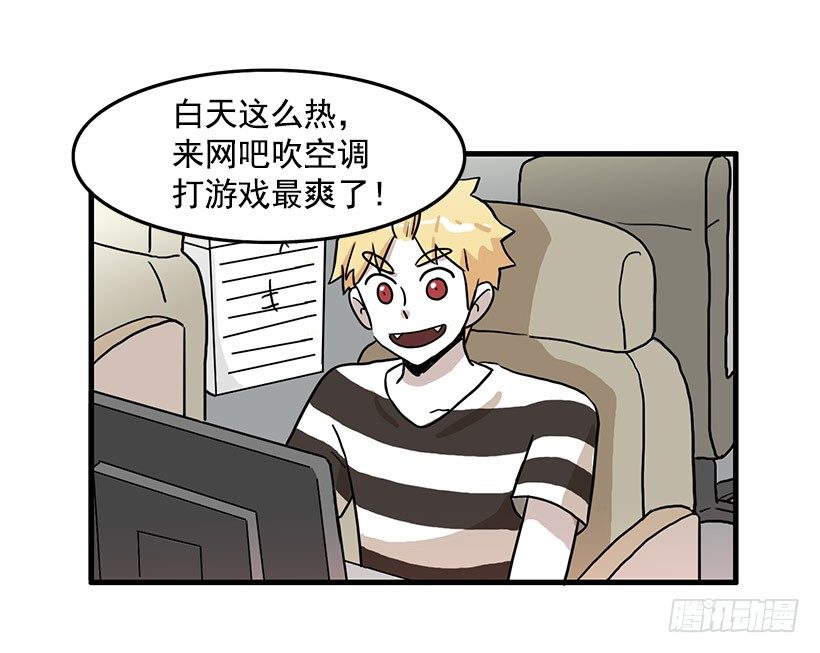 运动2