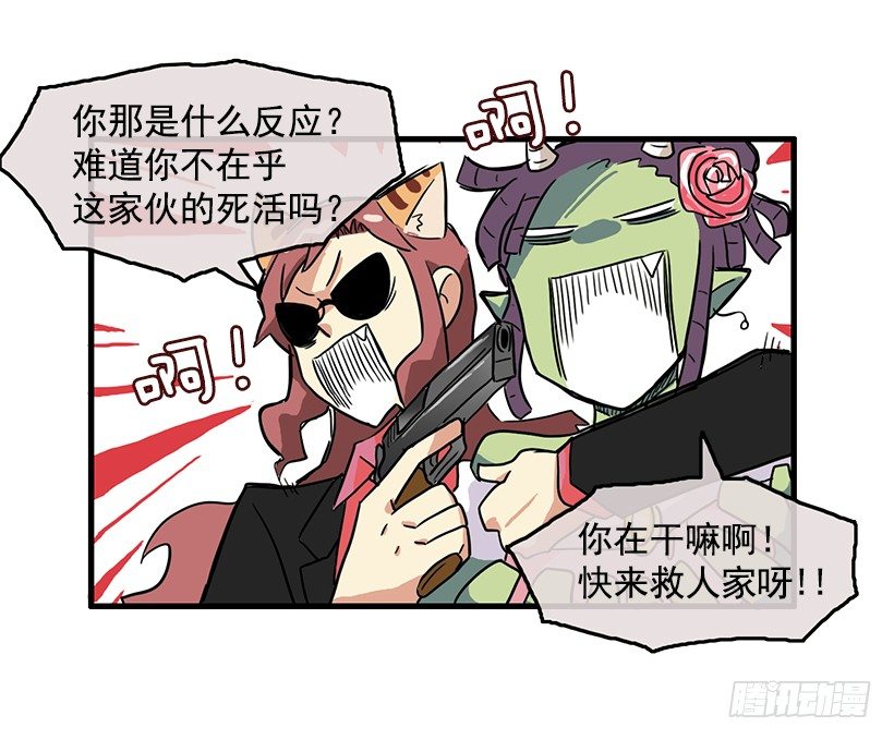 联手13