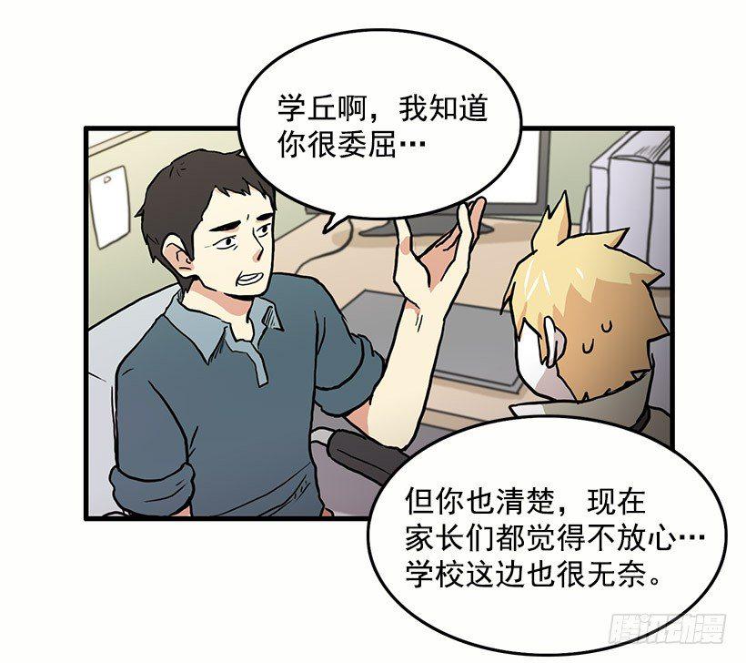 人与妖13