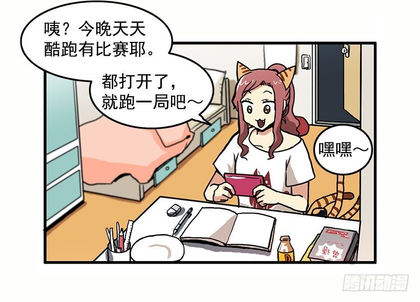 考验28