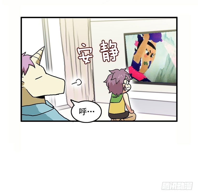班主任的生日礼物24