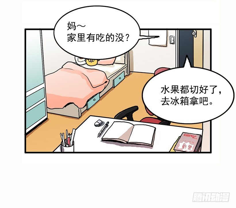 考验23