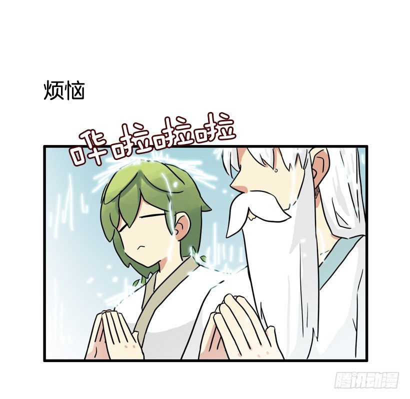 胆子太小11