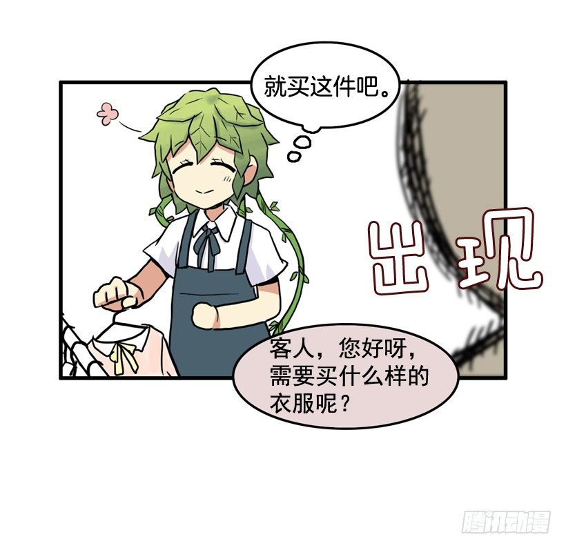 离家出走8