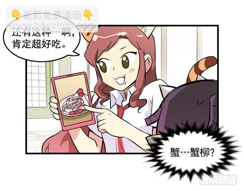 夏天冬天12