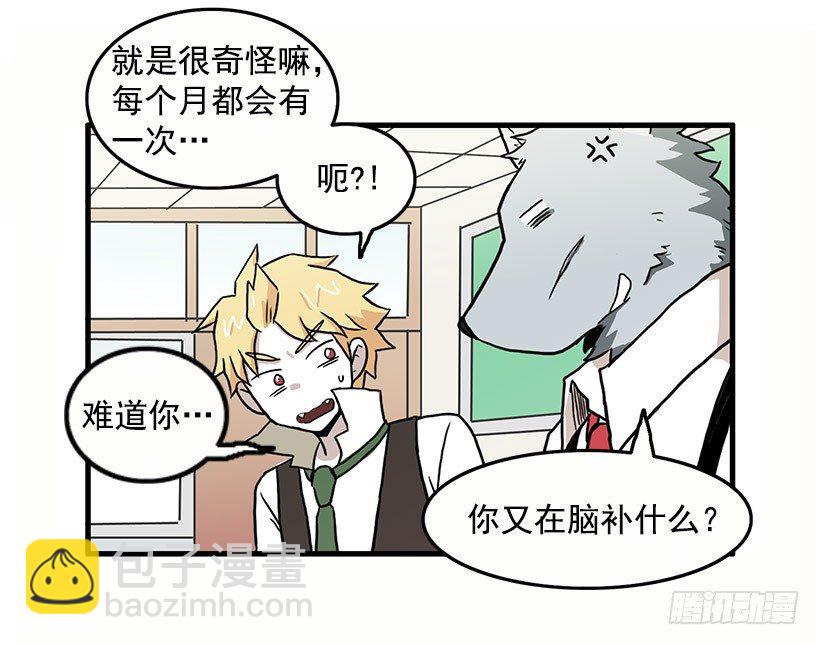 报恩29