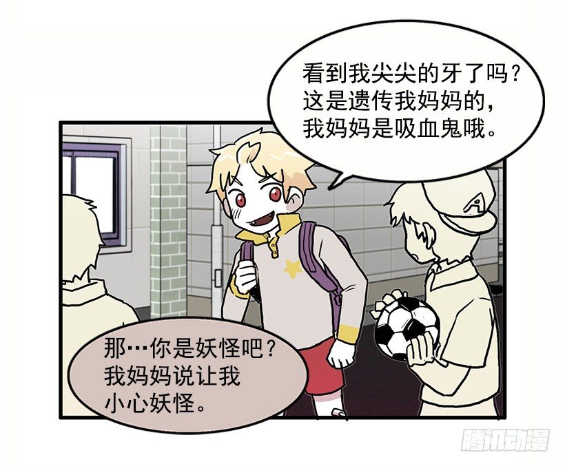 妈妈的能力31