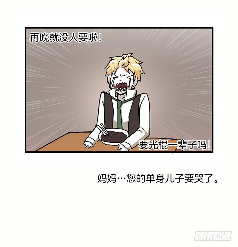 光棍节32