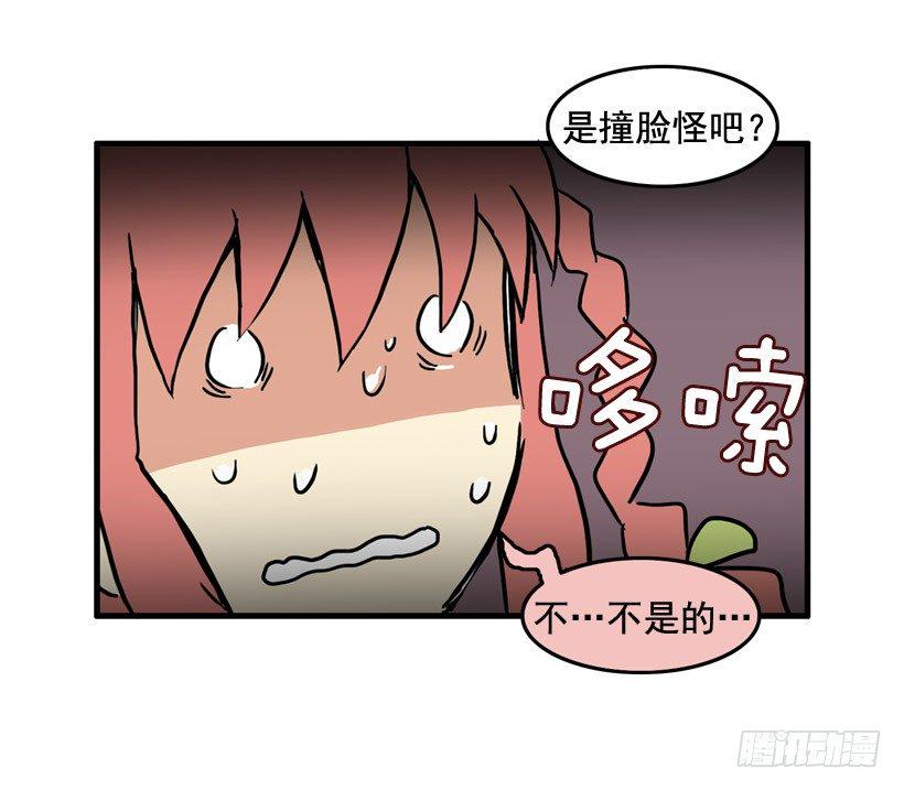 撞脸怪7