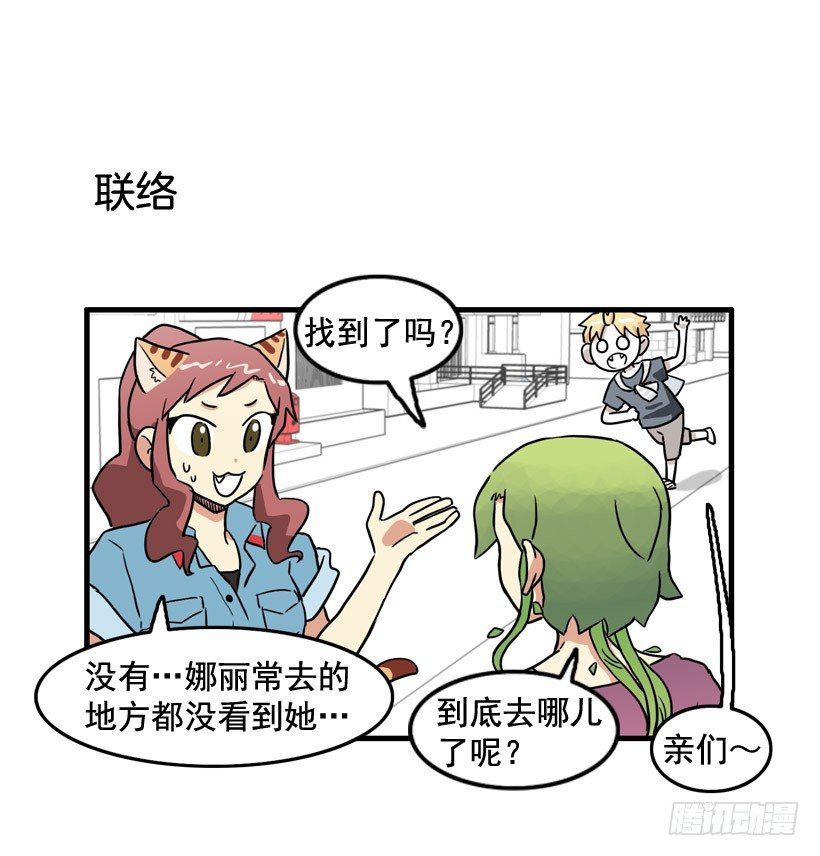 胆子太小7