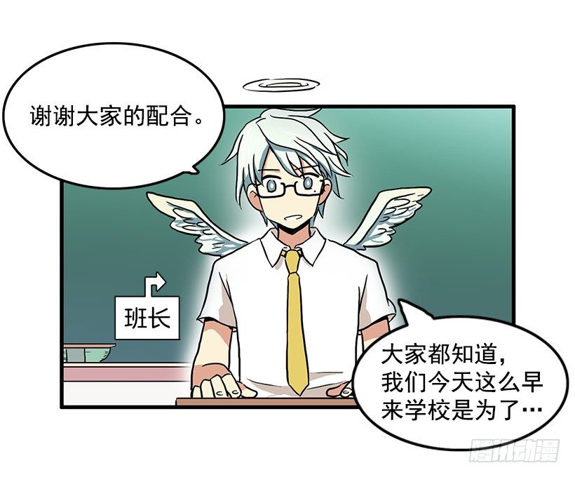 班主任的生日礼物3