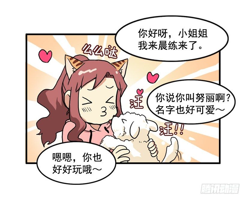 决心减肥19