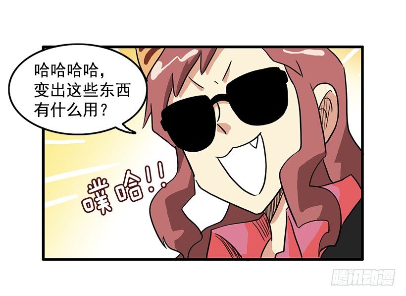联手9