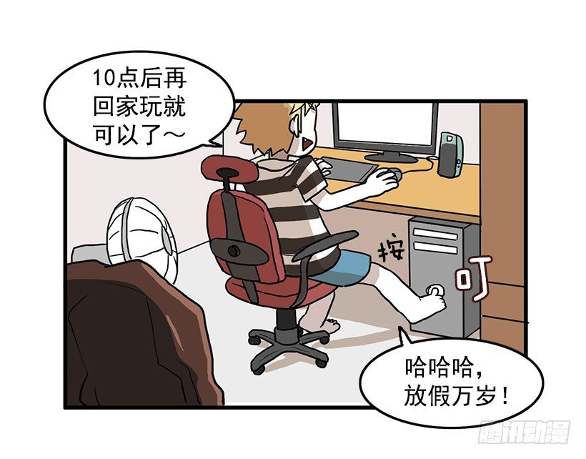 运动3