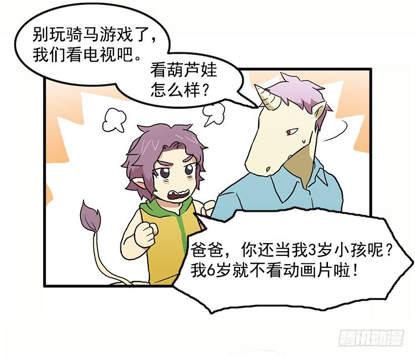 班主任的生日礼物23