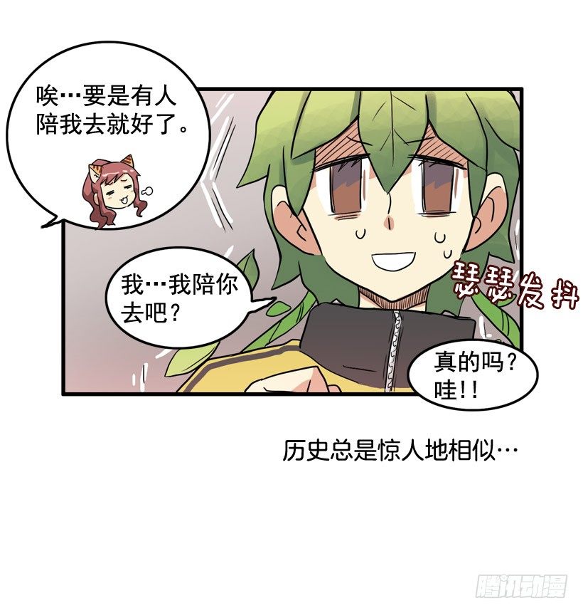 胆子太小57