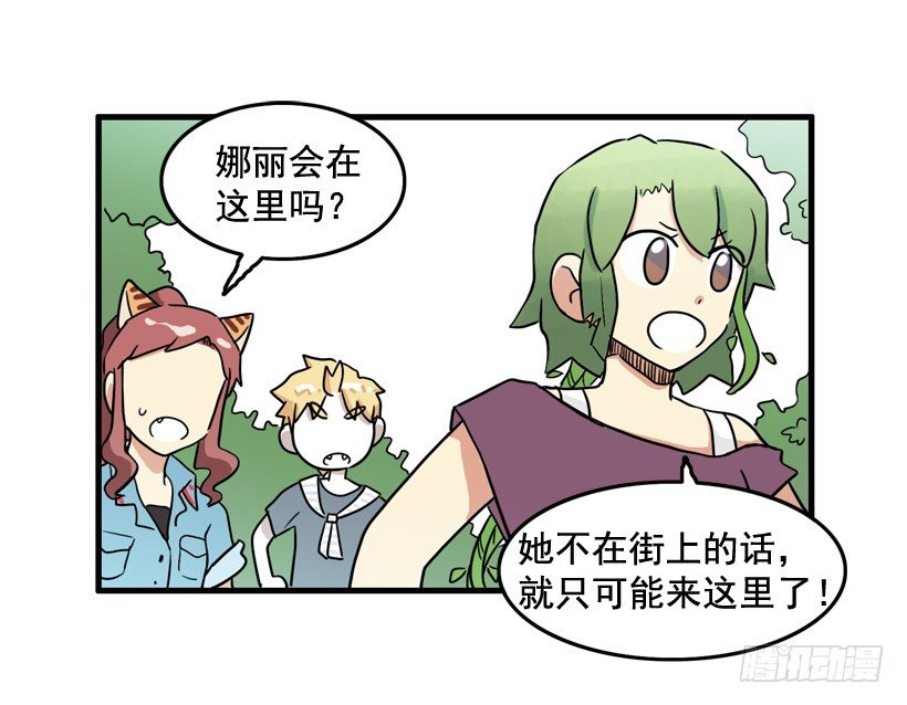 胆子太小20
