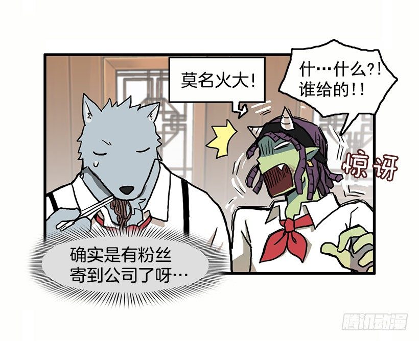 光棍节35
