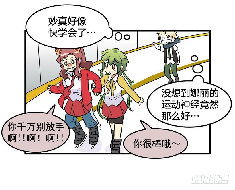 夏天冬天34