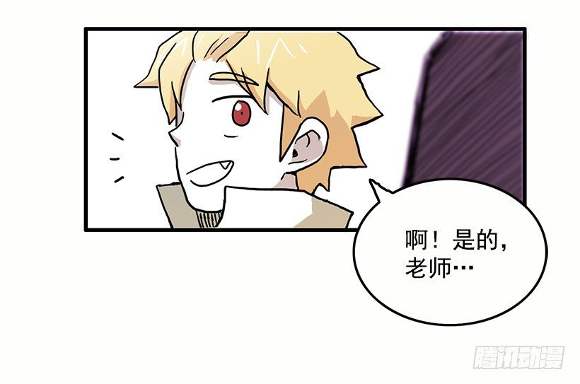 人与妖31