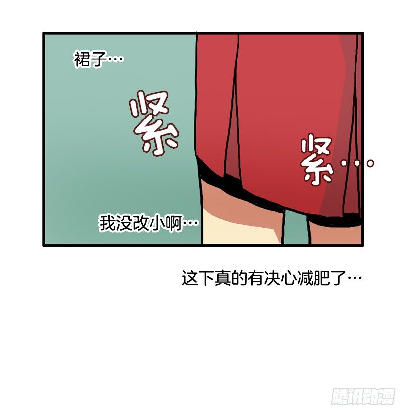 决心减肥9