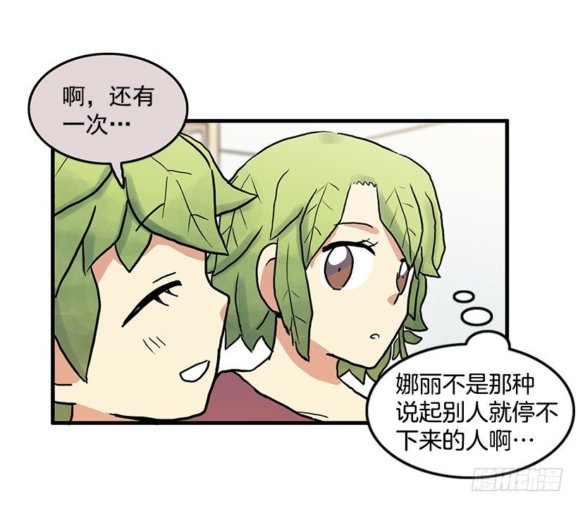 青春期29
