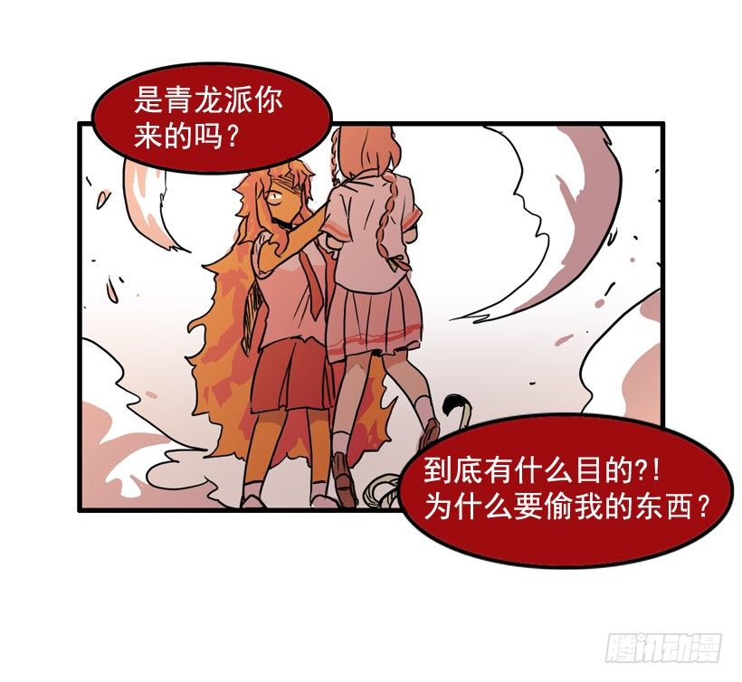 撞脸怪22