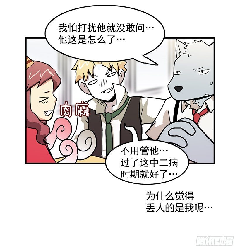 青春期16