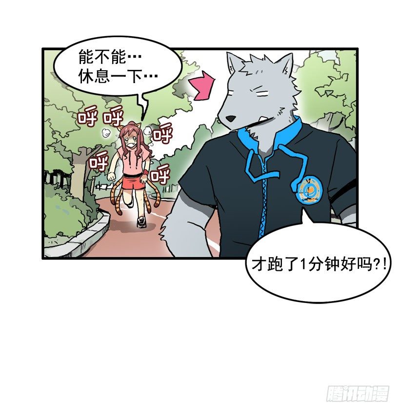 决心减肥16