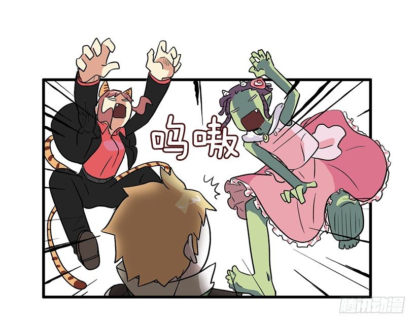 联手16