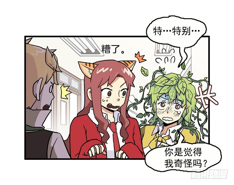 光棍节17