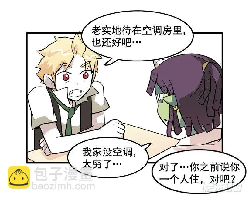 夏天冬天7