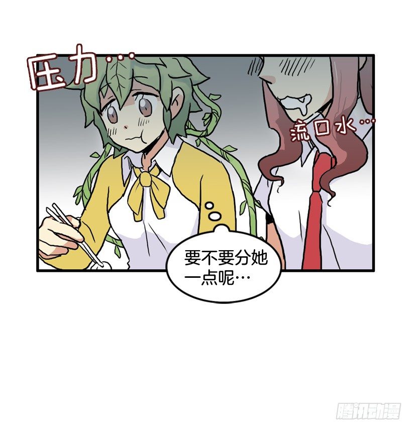 决心减肥29