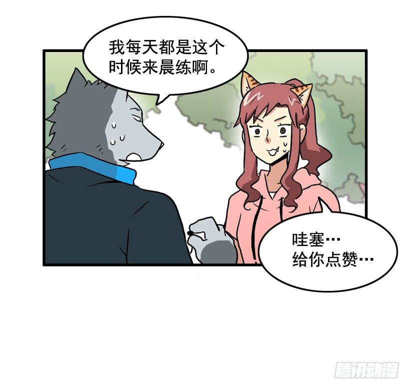 决心减肥12