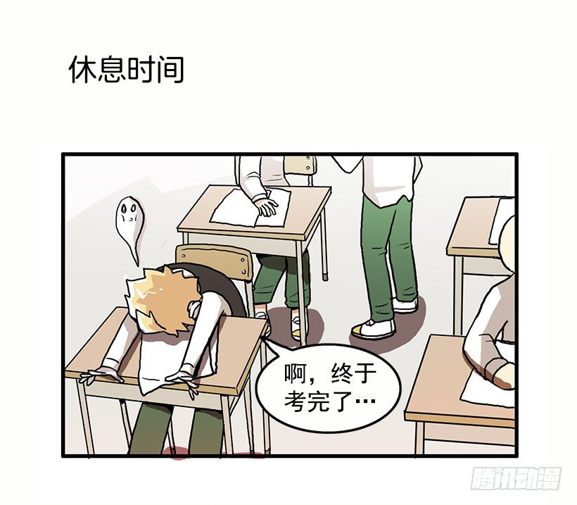 考验5