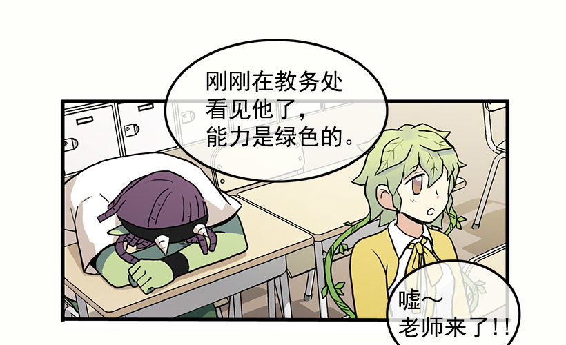 人与妖36