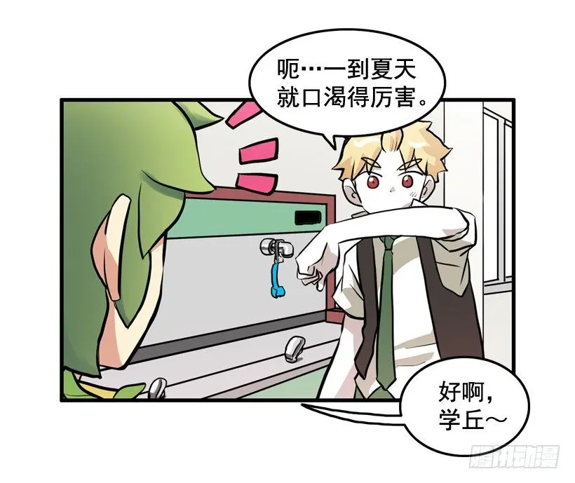 夏天冬天2