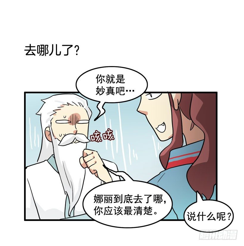 胆子太小27