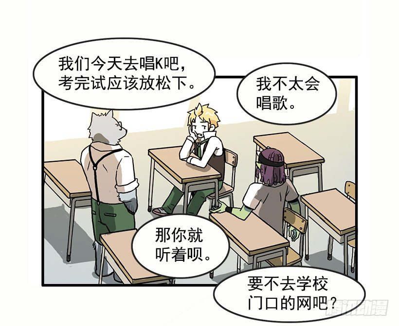 考验50