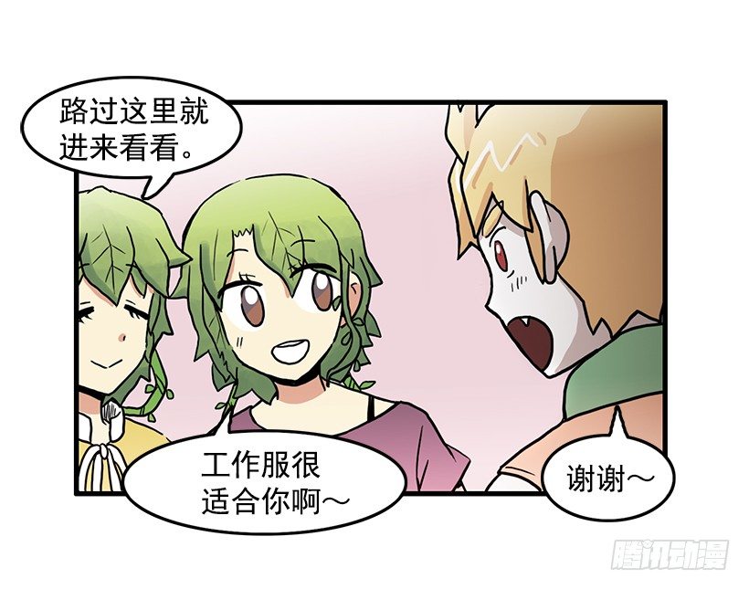 兼职35