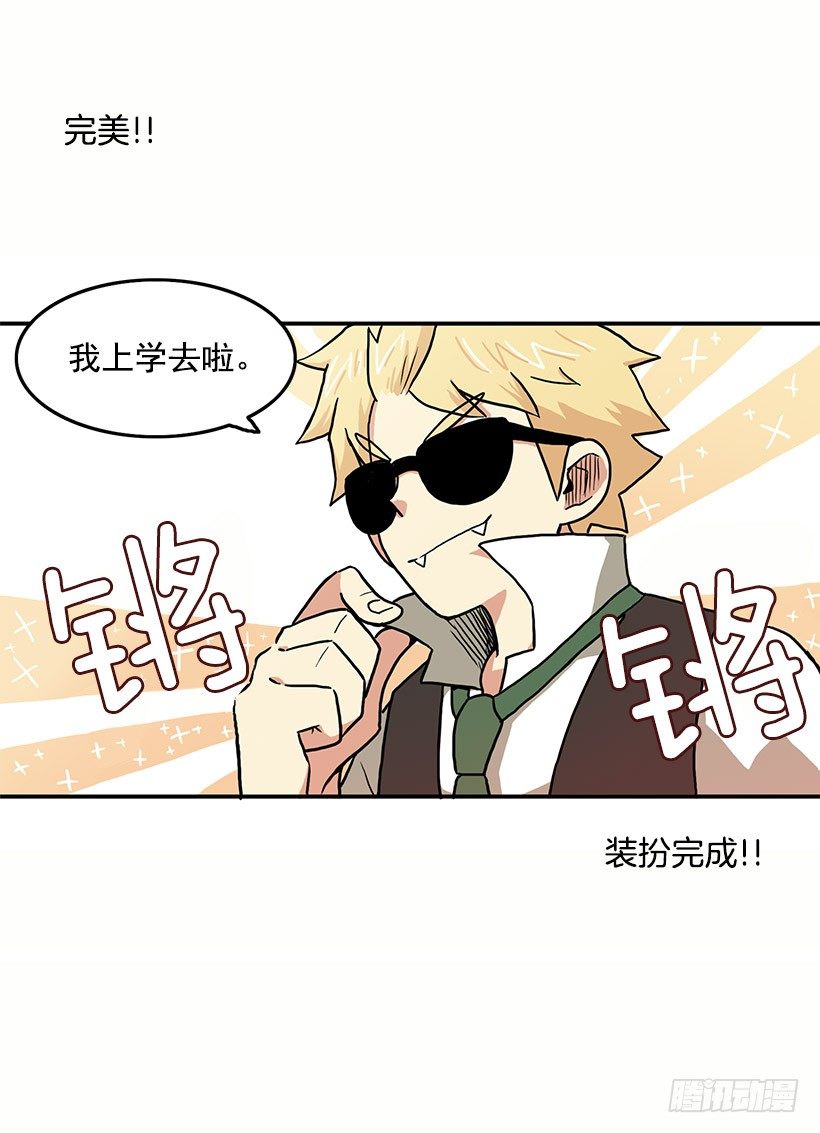 妖怪恐惧症11