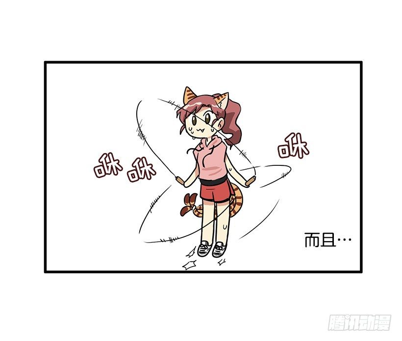 运动25