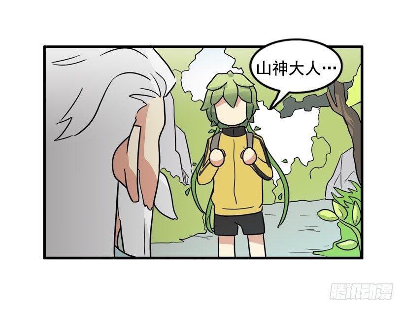 离家出走51