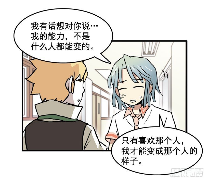 撞脸怪41