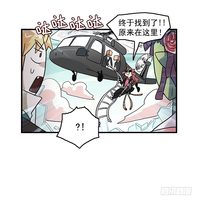 联手4
