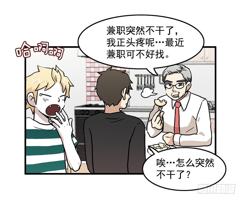 兼职6