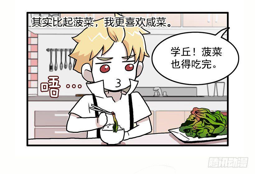 我都明白21